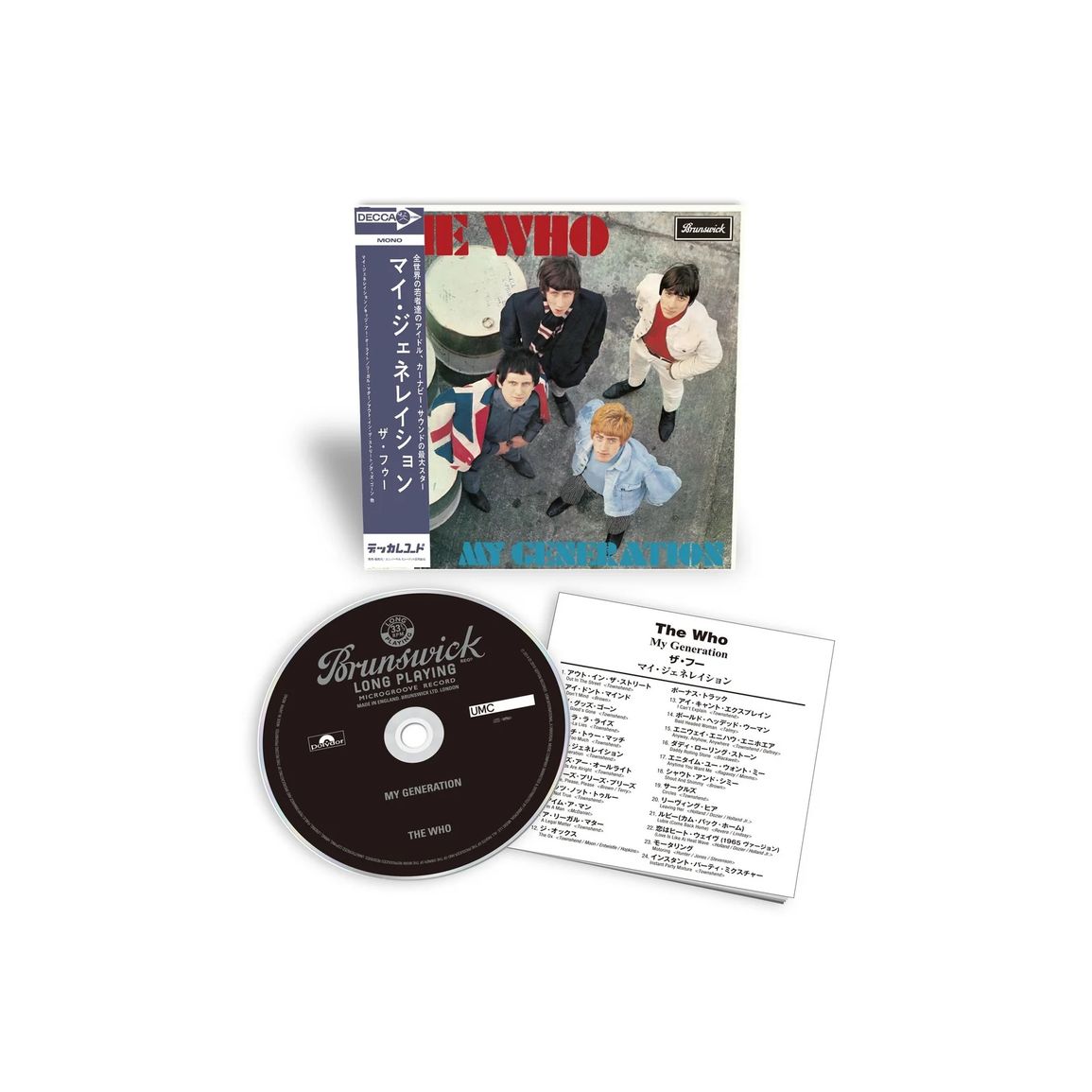 The Who - My Generation - CD